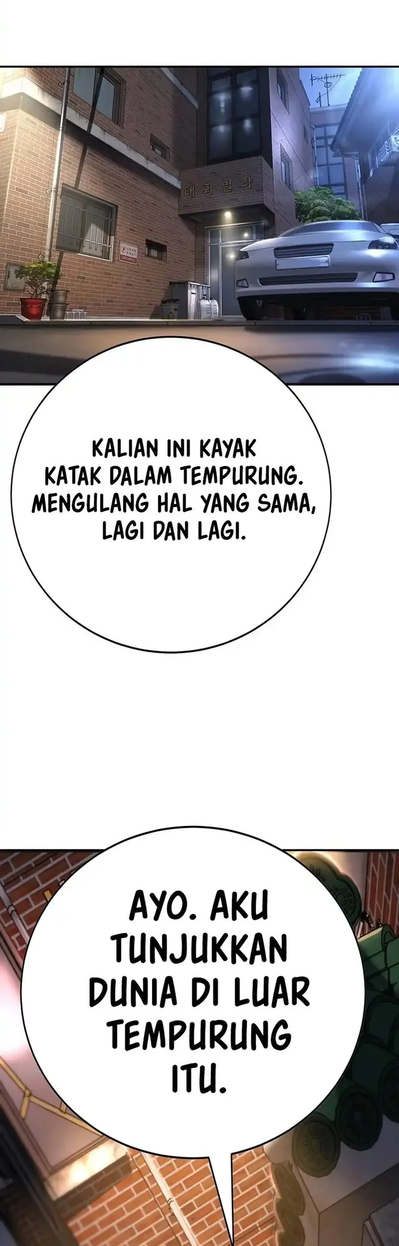 High School Conquest: War Against the Bullies Chapter 38 - halaman 86