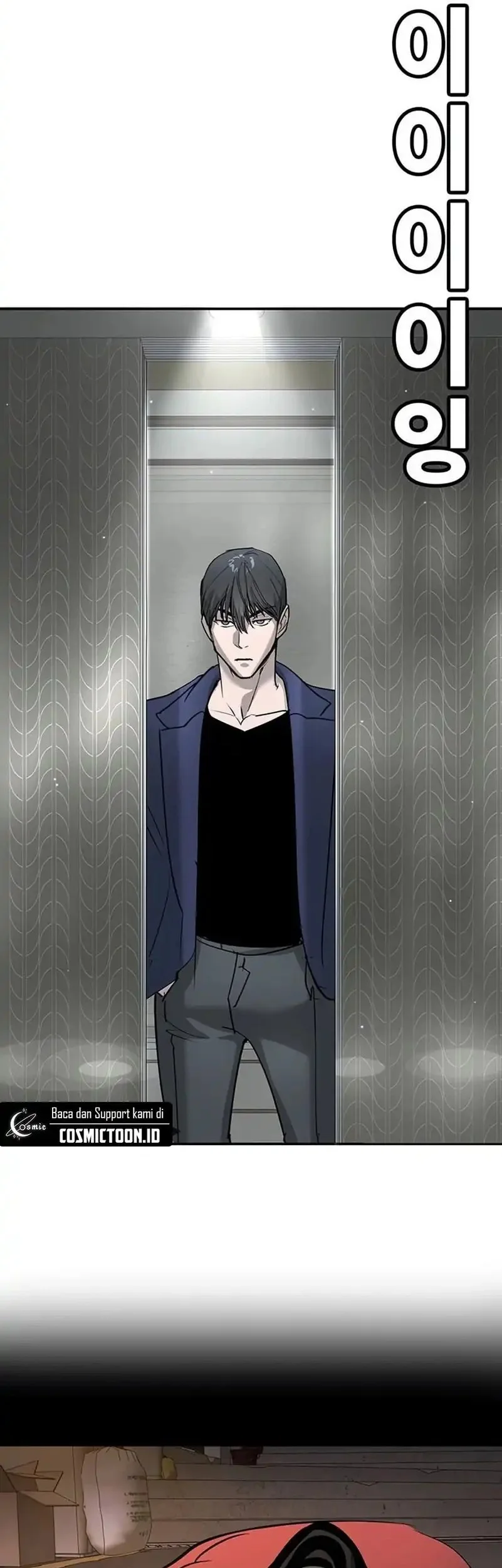 High School Conquest: War Against the Bullies Chapter 39 - halaman 108