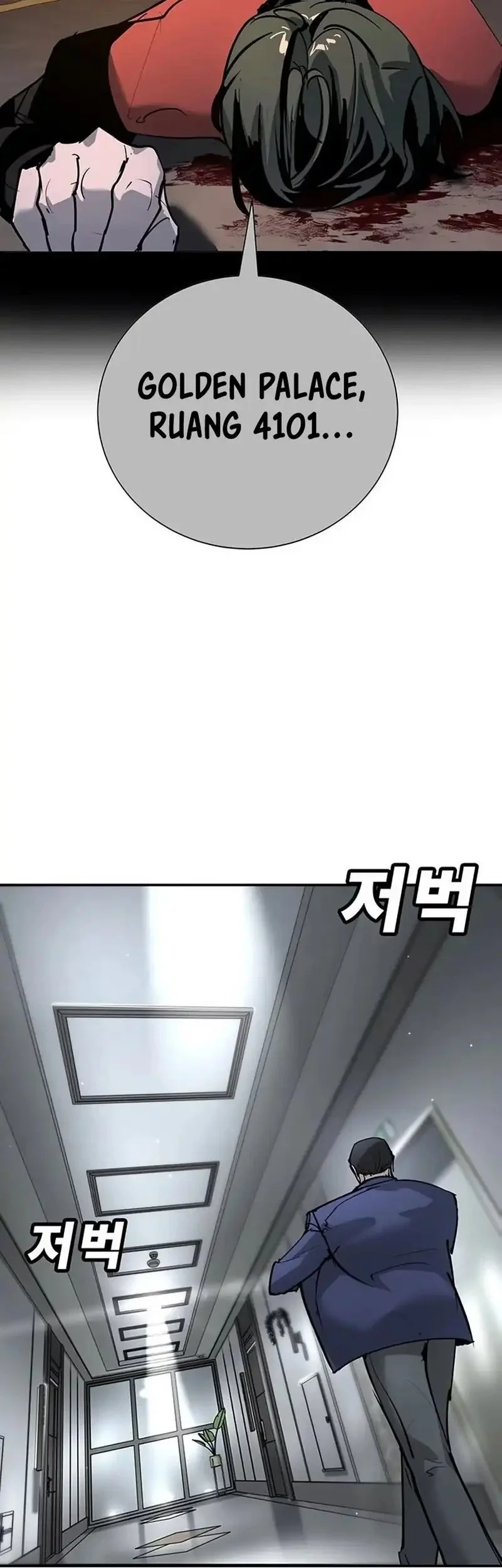 High School Conquest: War Against the Bullies Chapter 39 - halaman 109
