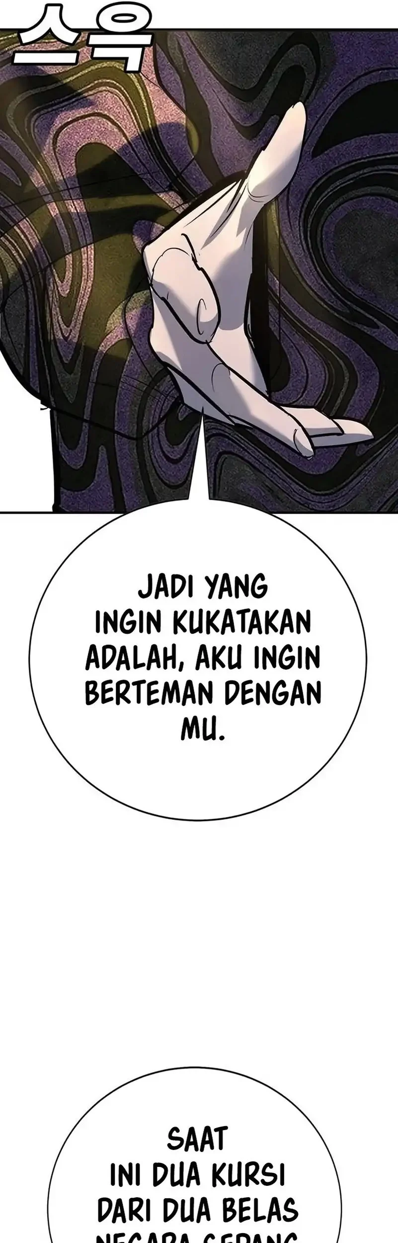 High School Conquest: War Against the Bullies Chapter 39 - halaman 13