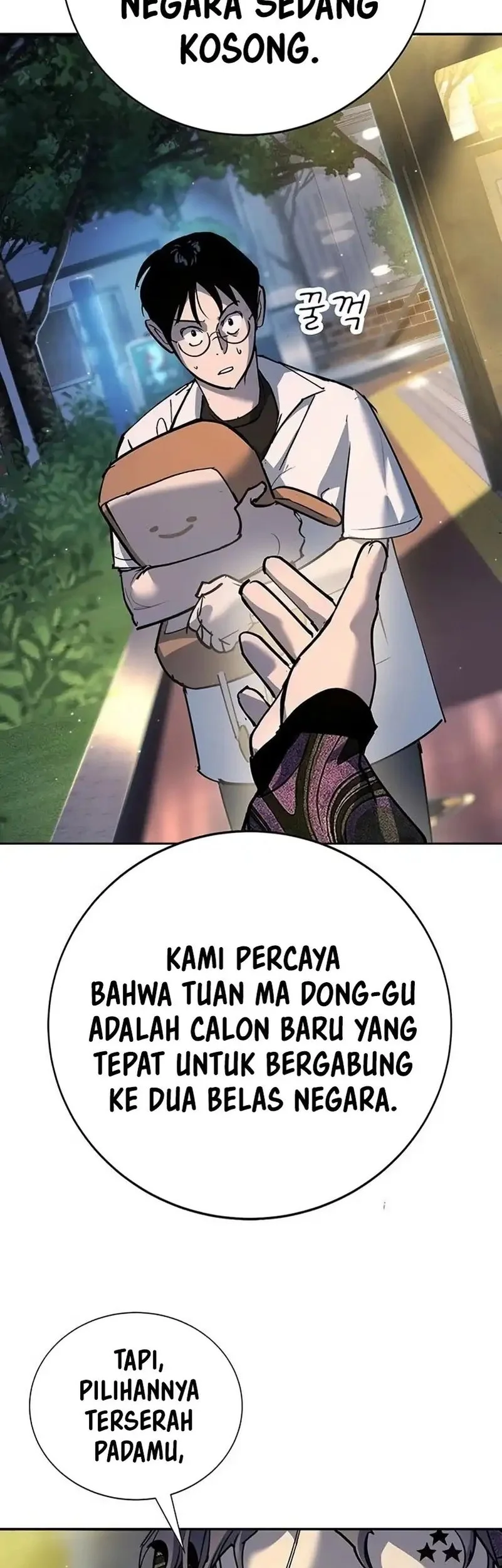 High School Conquest: War Against the Bullies Chapter 39 - halaman 14