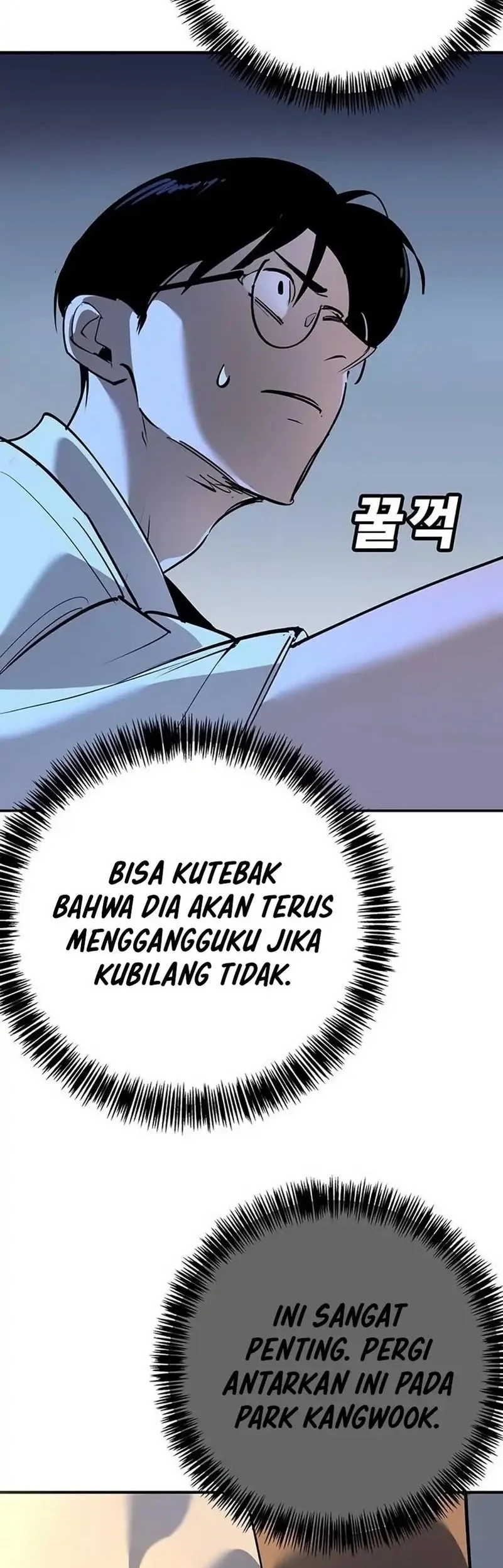 High School Conquest: War Against the Bullies Chapter 39 - halaman 18