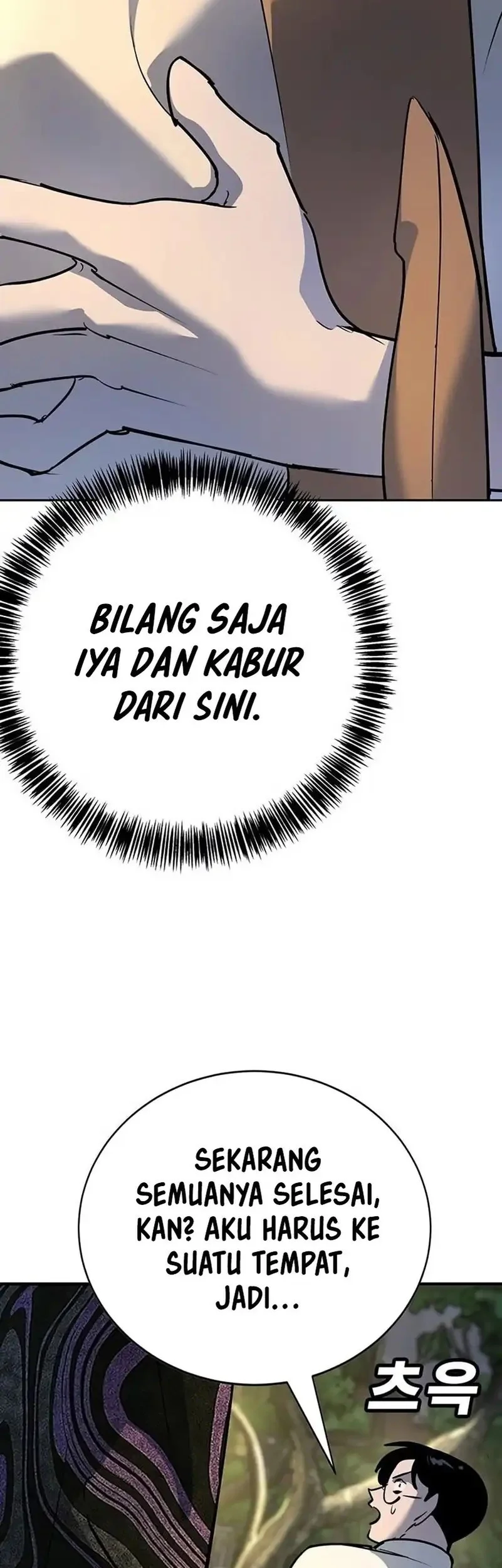 High School Conquest: War Against the Bullies Chapter 39 - halaman 19