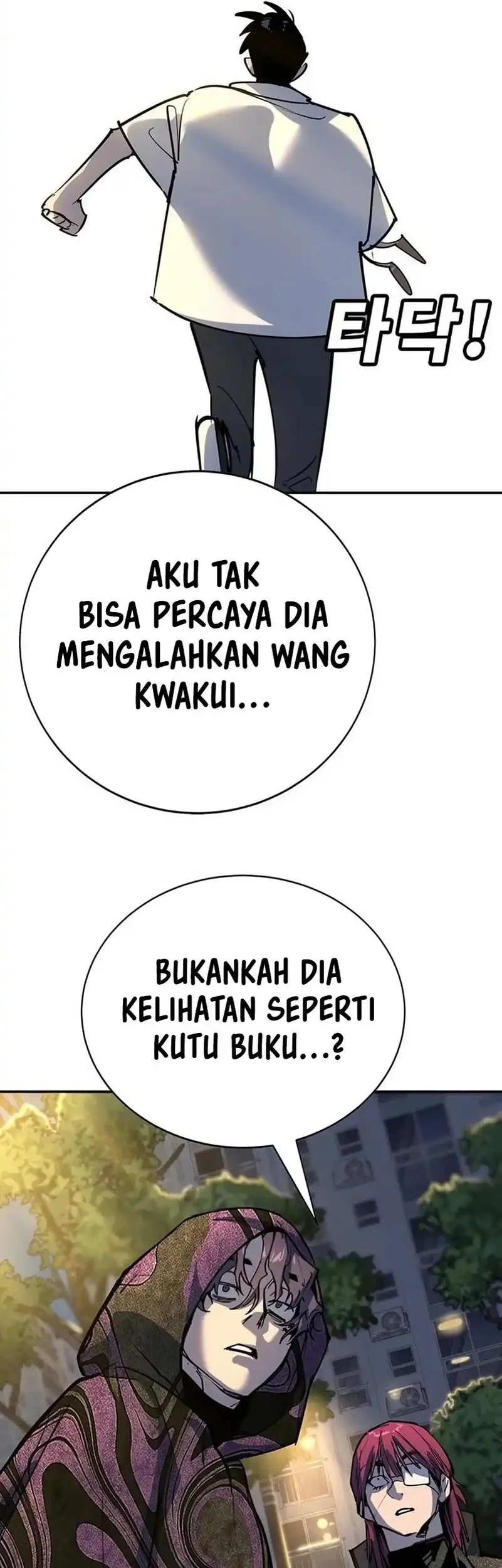 High School Conquest: War Against the Bullies Chapter 39 - halaman 25