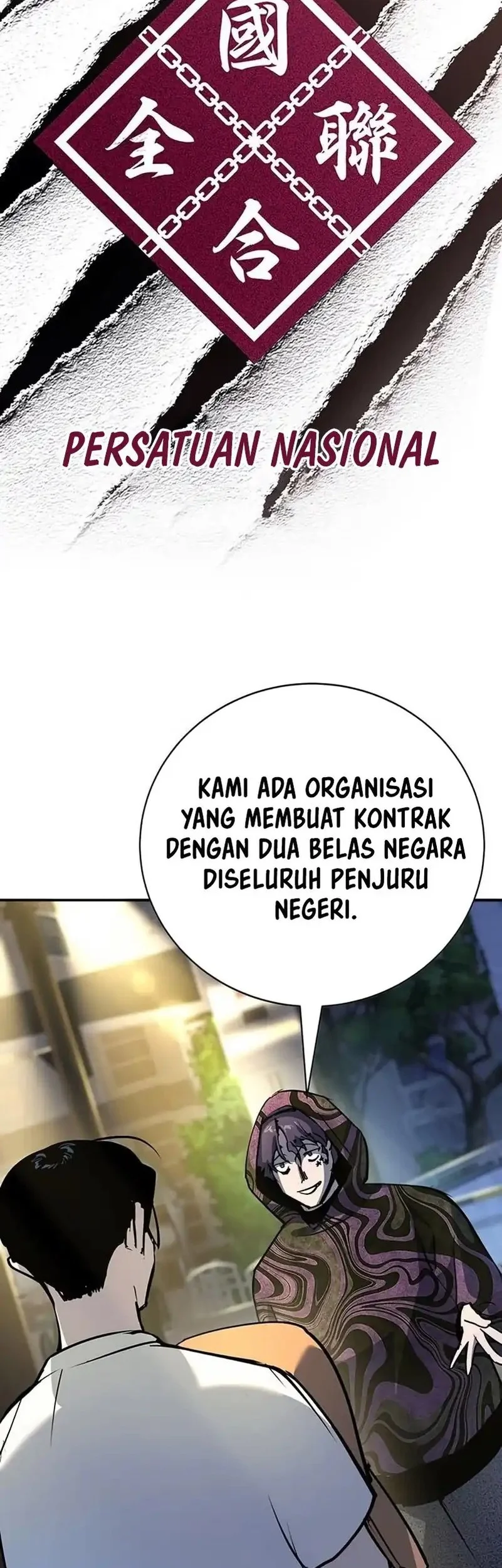 High School Conquest: War Against the Bullies Chapter 39 - halaman 6