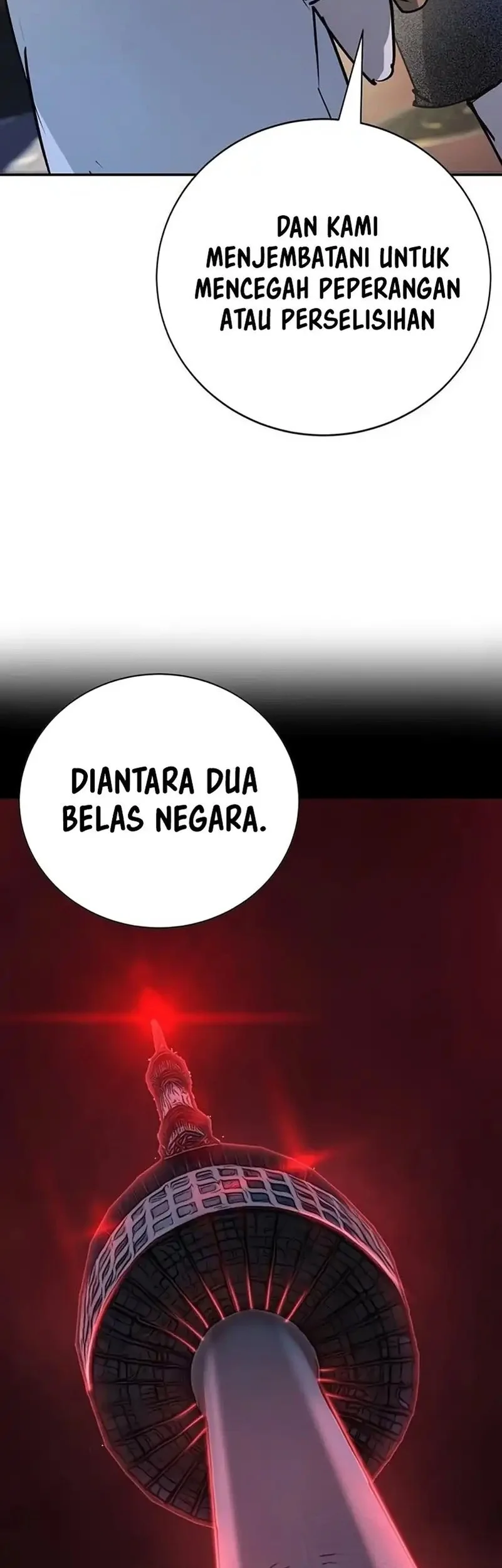 High School Conquest: War Against the Bullies Chapter 39 - halaman 7