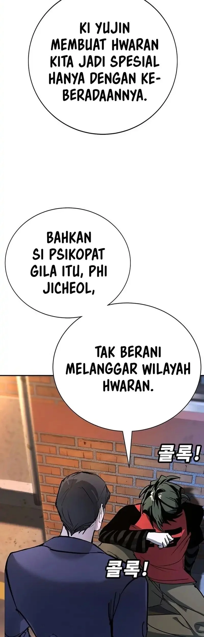 High School Conquest: War Against the Bullies Chapter 39 - halaman 83