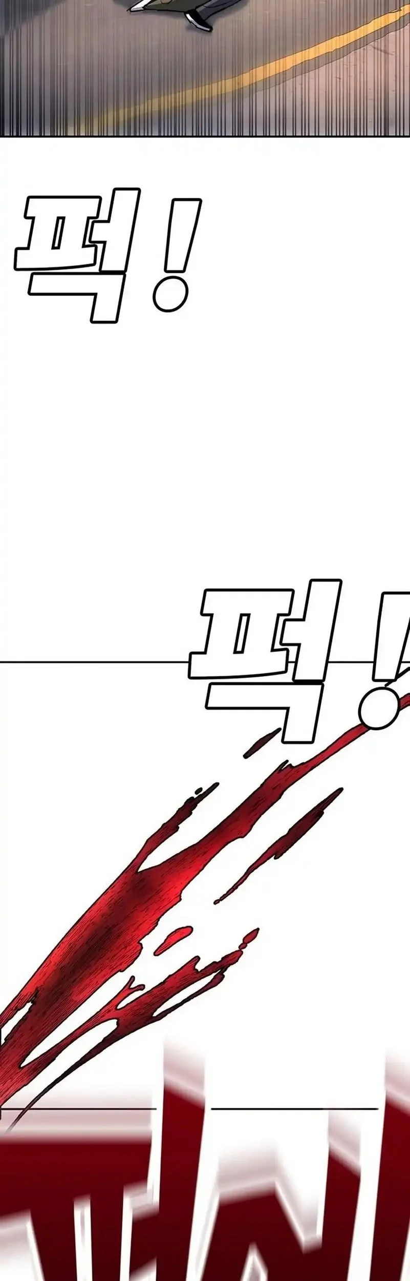 High School Conquest: War Against the Bullies Chapter 39 - halaman 99