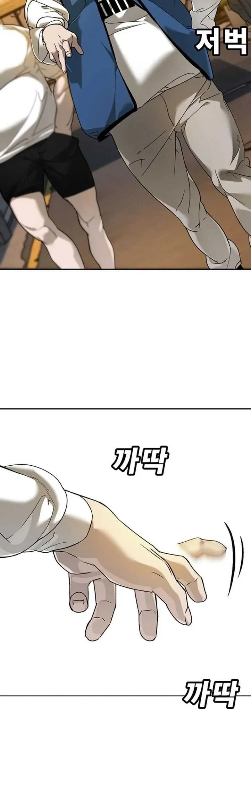 High School Conquest: War Against the Bullies Chapter 4 - halaman 100