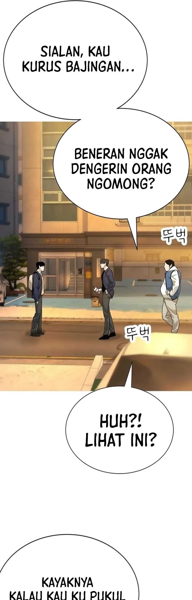 High School Conquest: War Against the Bullies Chapter 4 - halaman 106
