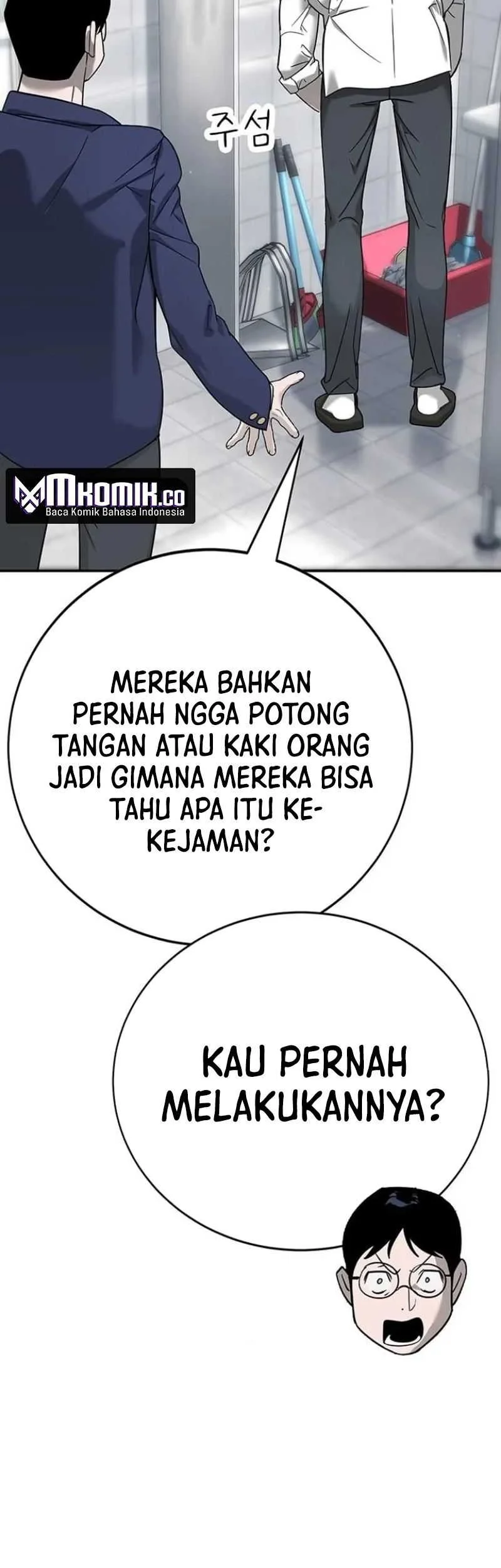 High School Conquest: War Against the Bullies Chapter 4 - halaman 12