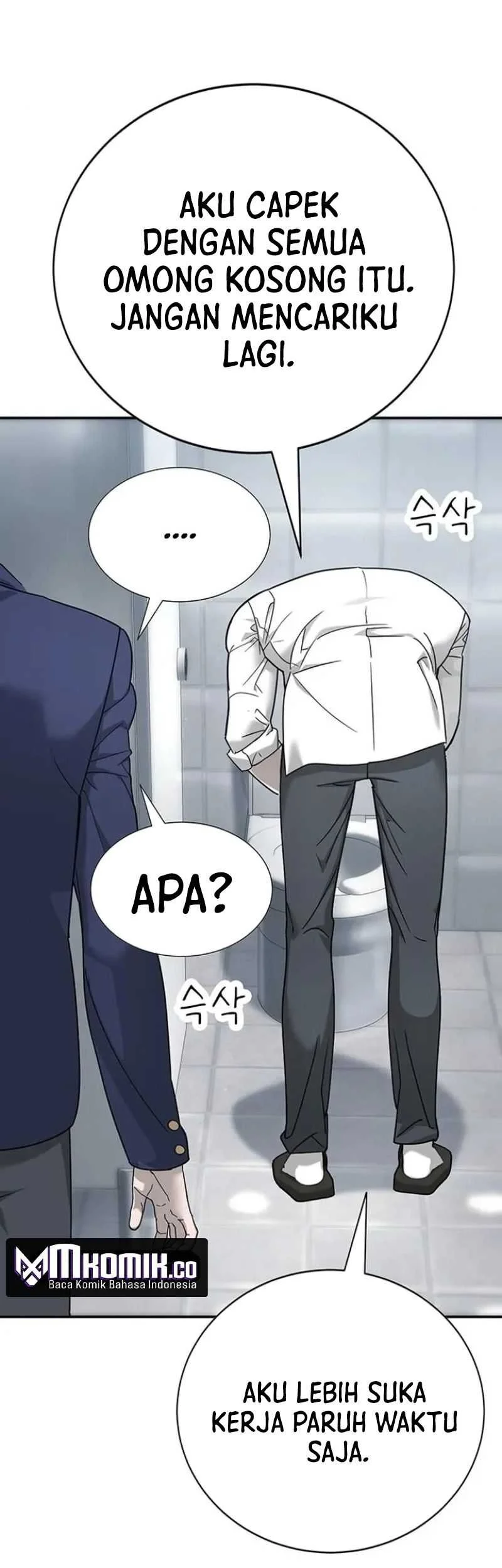High School Conquest: War Against the Bullies Chapter 4 - halaman 14