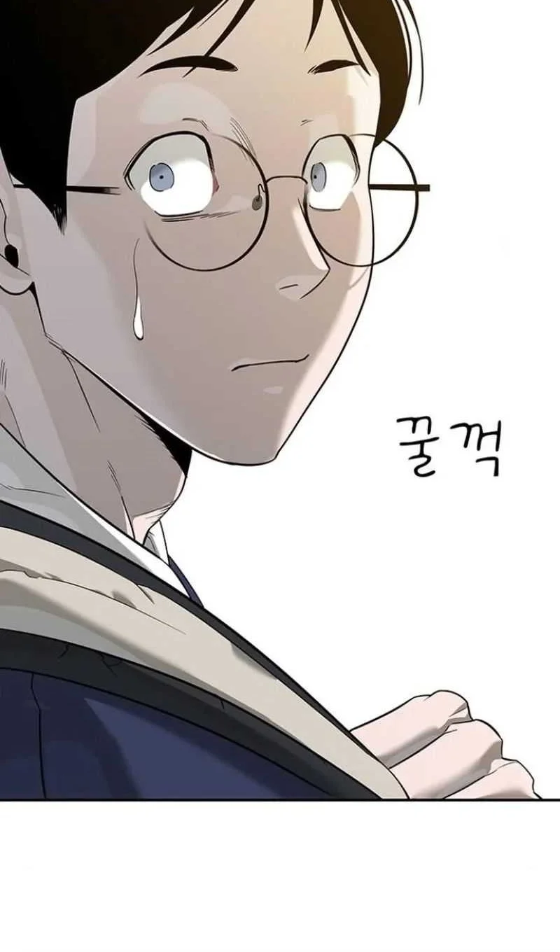 High School Conquest: War Against the Bullies Chapter 4 - halaman 33