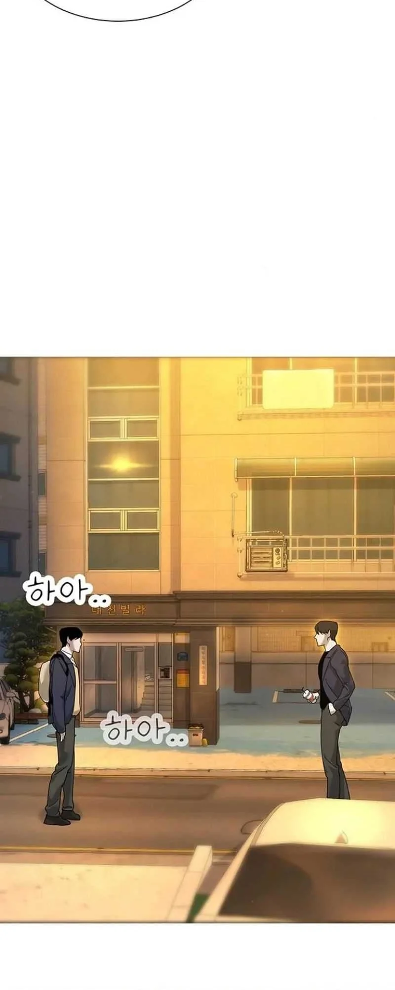 High School Conquest: War Against the Bullies Chapter 4 - halaman 93