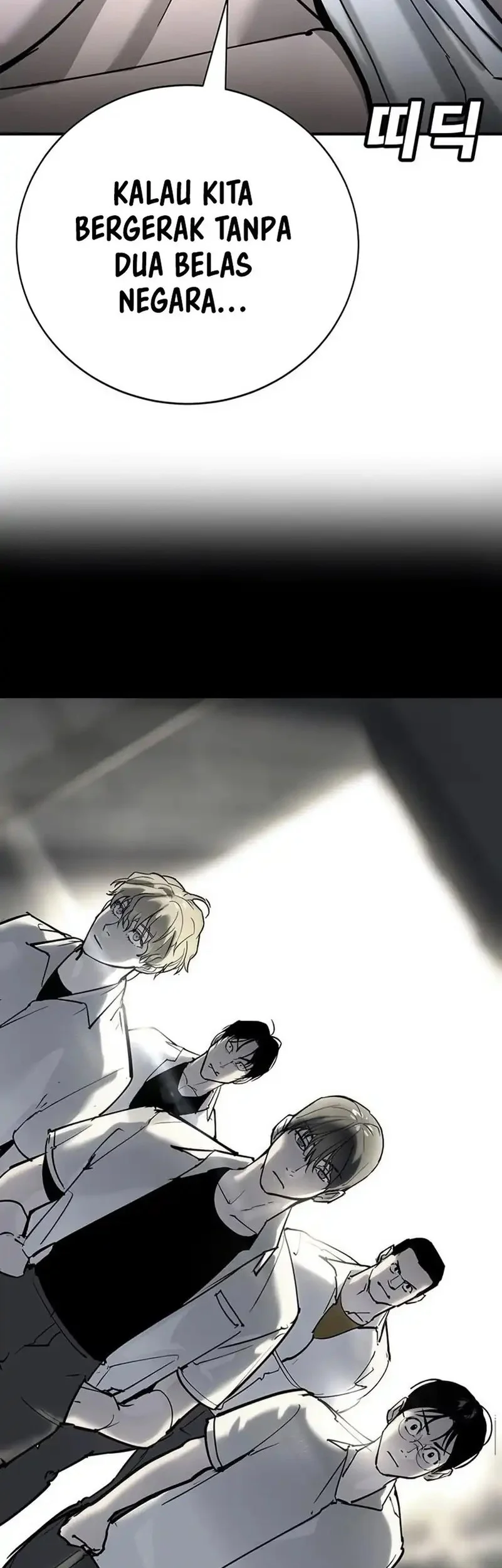 High School Conquest: War Against the Bullies Chapter 40 - halaman 17