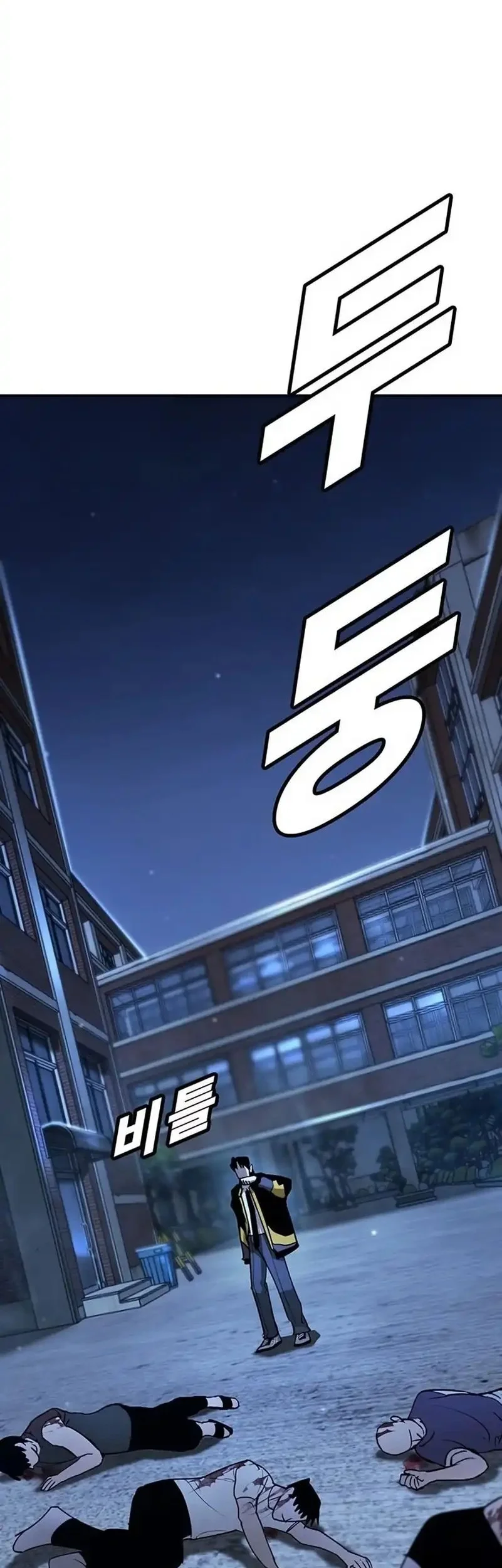 High School Conquest: War Against the Bullies Chapter 40 - halaman 2