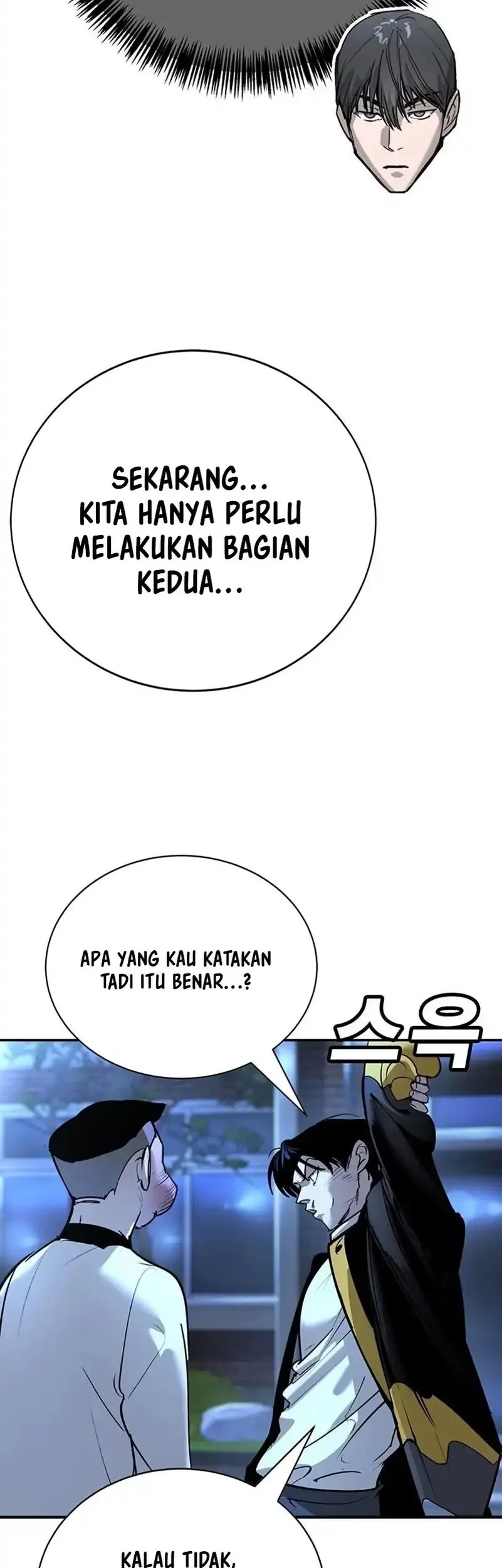 High School Conquest: War Against the Bullies Chapter 40 - halaman 21