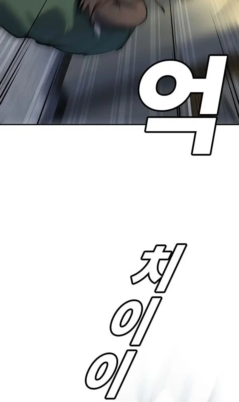 High School Conquest: War Against the Bullies Chapter 40 - halaman 31