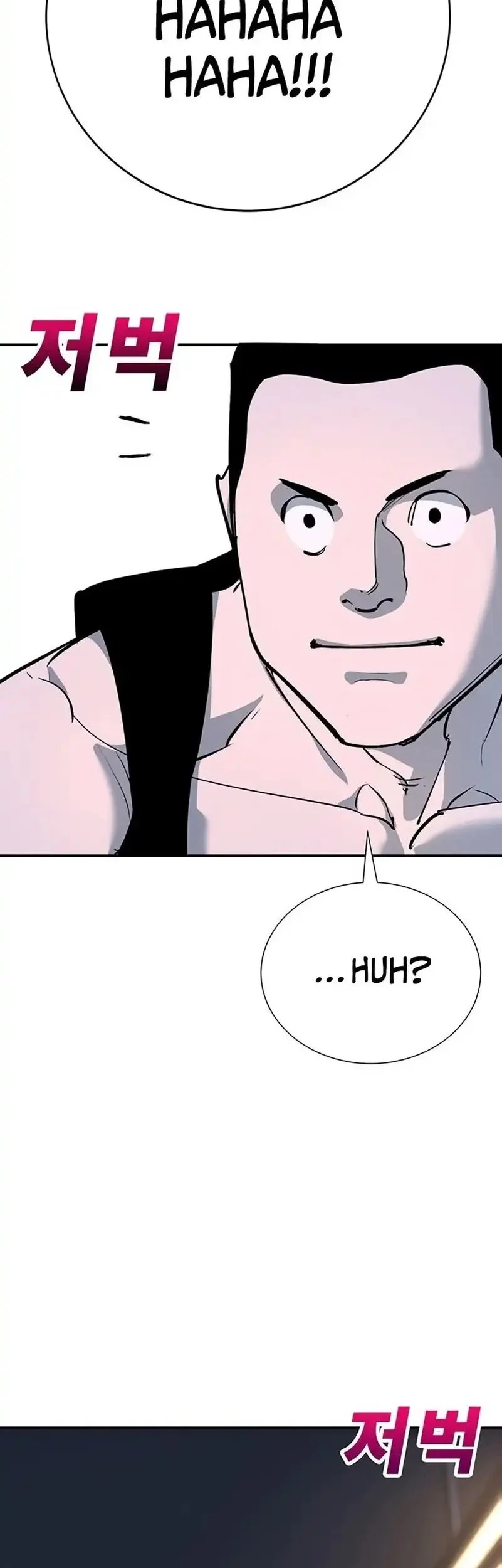 High School Conquest: War Against the Bullies Chapter 40 - halaman 37