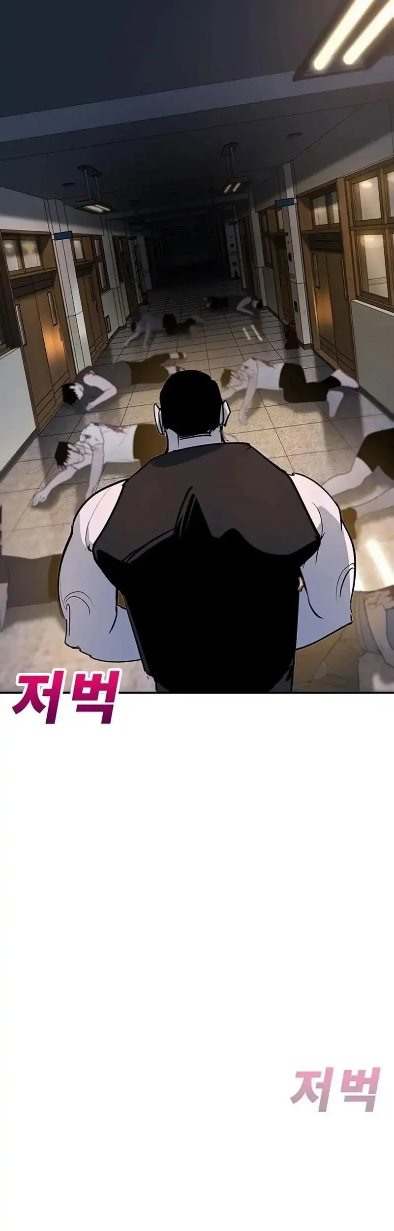 High School Conquest: War Against the Bullies Chapter 40 - halaman 38