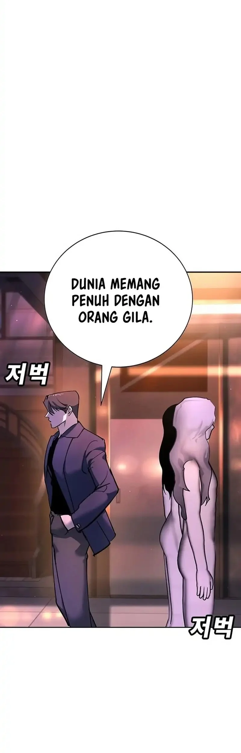 High School Conquest: War Against the Bullies Chapter 40 - halaman 45