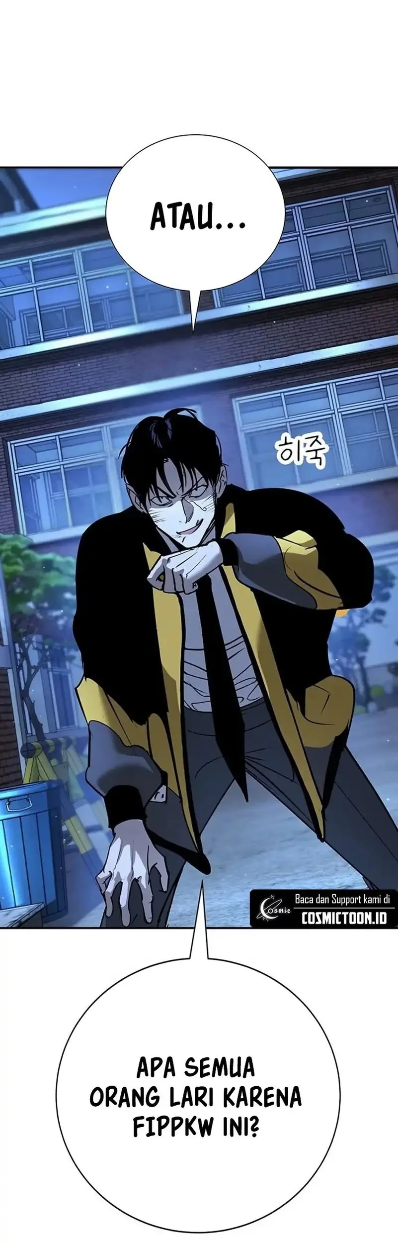 High School Conquest: War Against the Bullies Chapter 40 - halaman 6