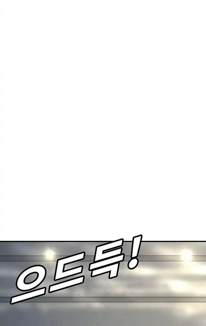High School Conquest: War Against the Bullies Chapter 40 - halaman 7
