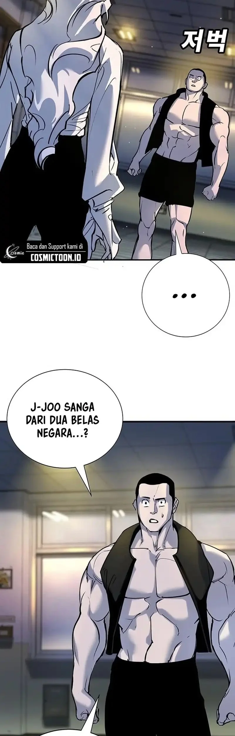 High School Conquest: War Against the Bullies Chapter 40 - halaman 70