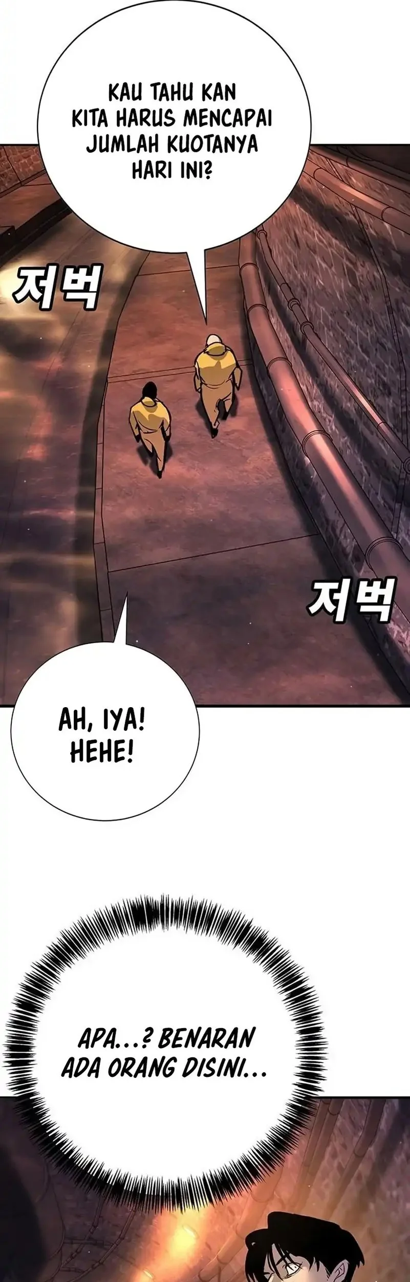 High School Conquest: War Against the Bullies Chapter 41 - halaman 13
