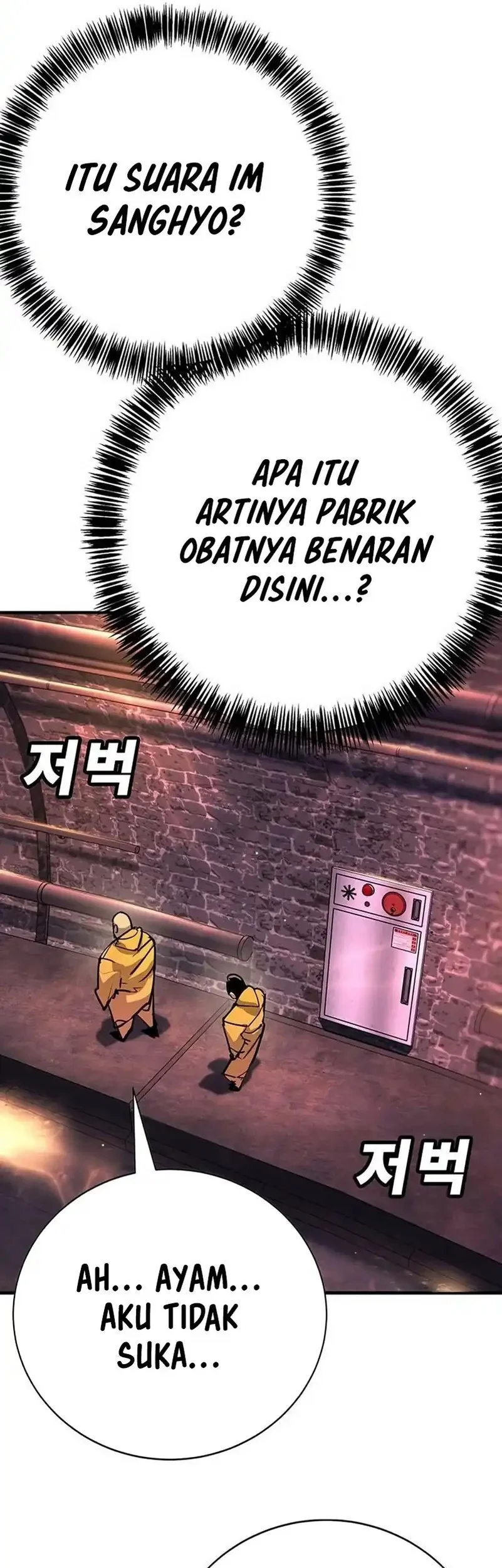 High School Conquest: War Against the Bullies Chapter 41 - halaman 25