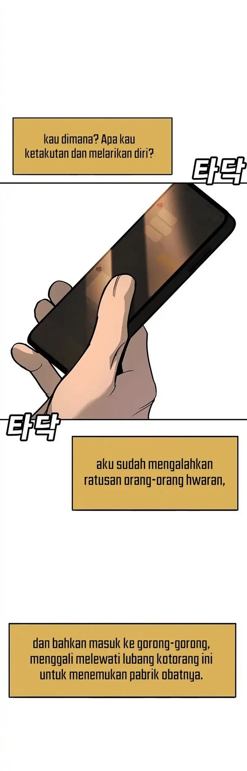 High School Conquest: War Against the Bullies Chapter 41 - halaman 6