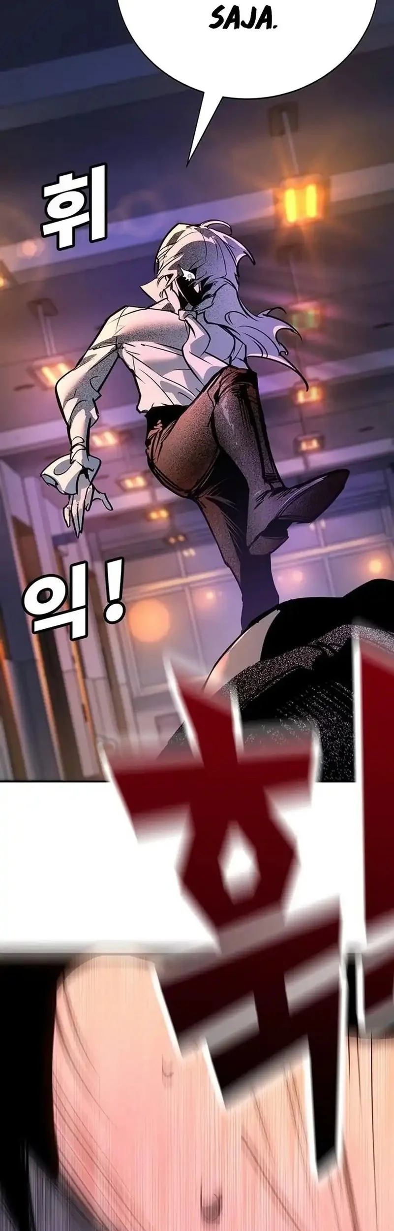 High School Conquest: War Against the Bullies Chapter 41 - halaman 76