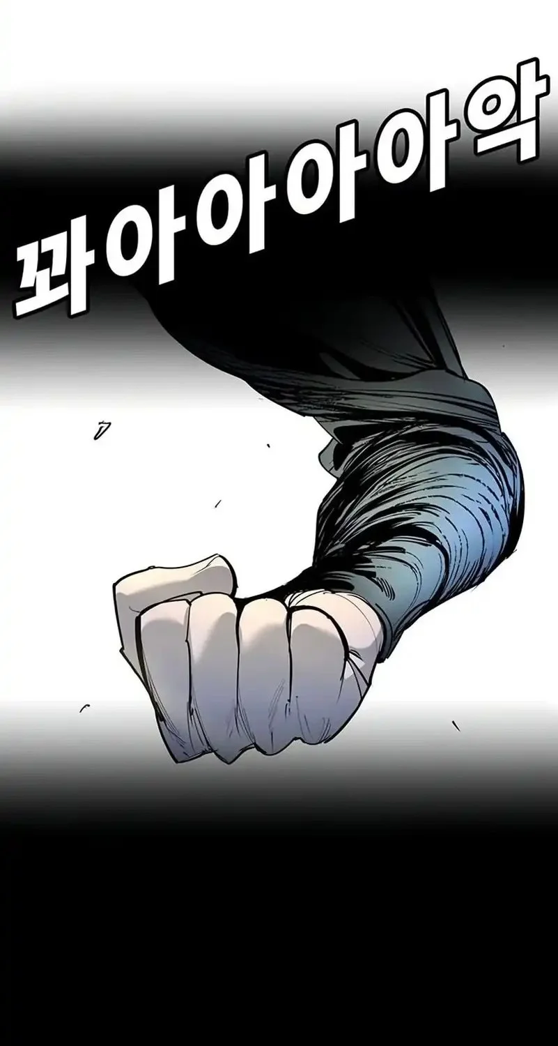High School Conquest: War Against the Bullies Chapter 42 - halaman 20