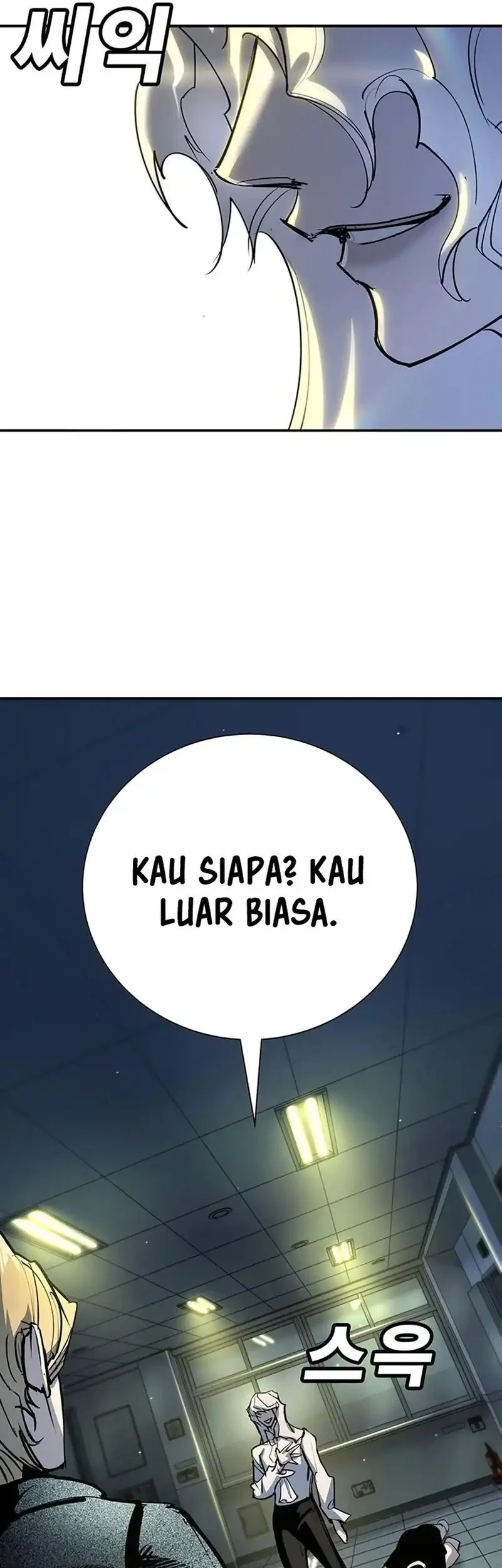 High School Conquest: War Against the Bullies Chapter 42 - halaman 25