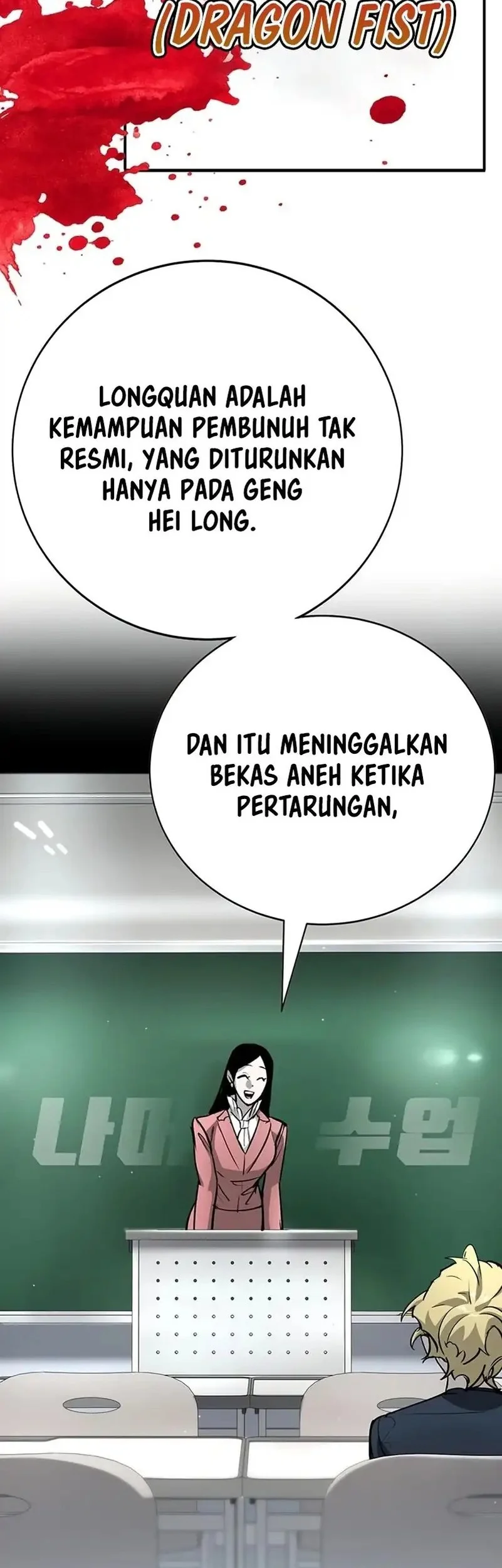 High School Conquest: War Against the Bullies Chapter 42 - halaman 50