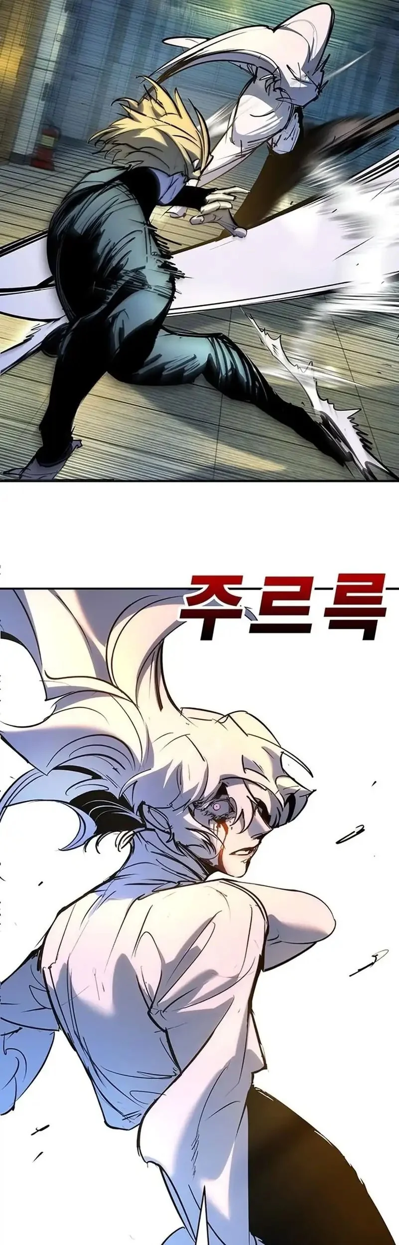 High School Conquest: War Against the Bullies Chapter 42 - halaman 73