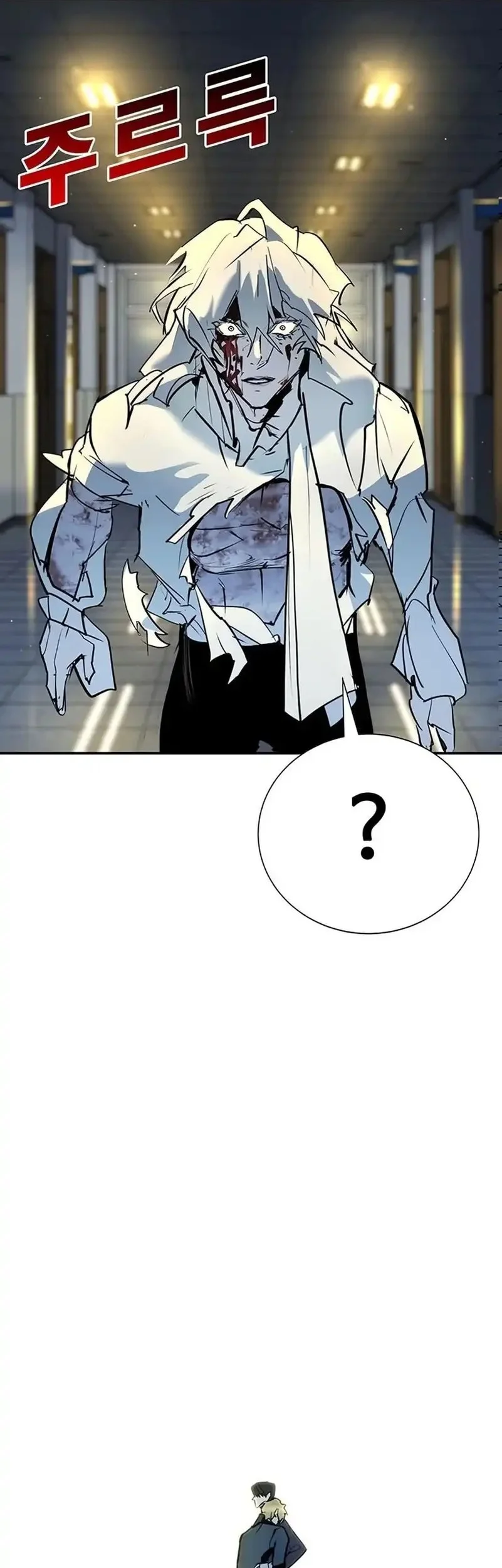 High School Conquest: War Against the Bullies Chapter 43 - halaman 111