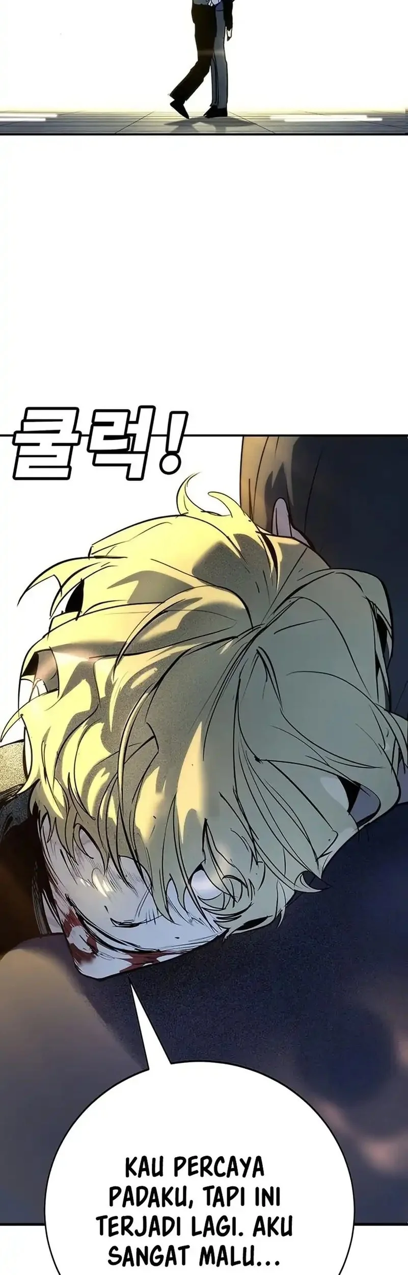 High School Conquest: War Against the Bullies Chapter 43 - halaman 112