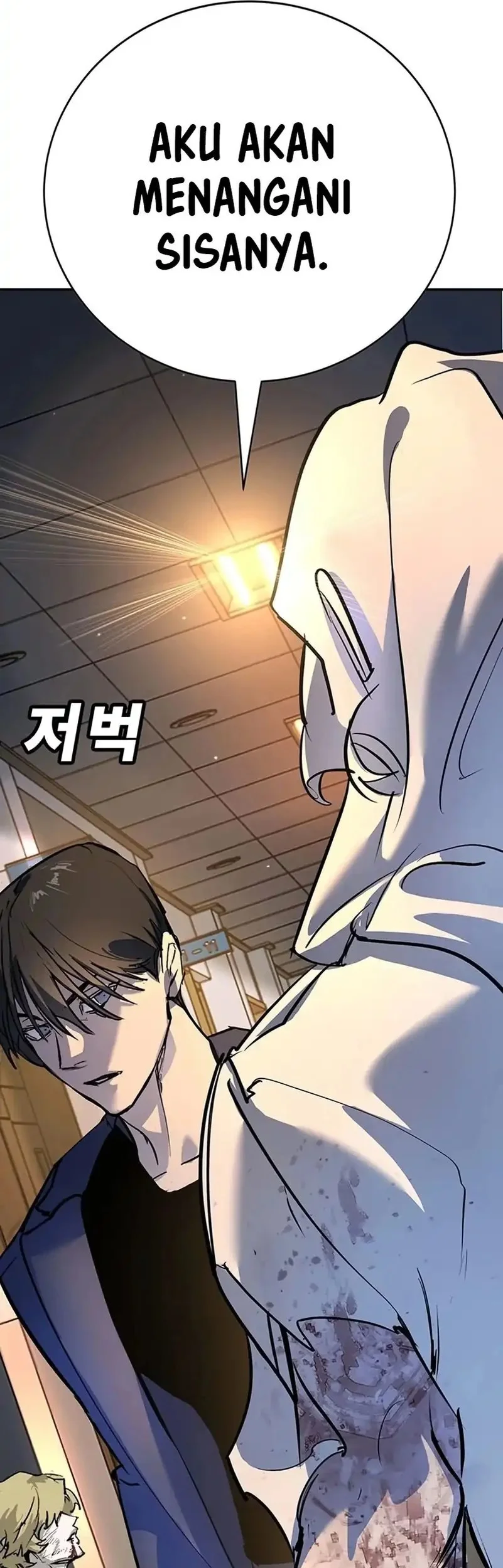High School Conquest: War Against the Bullies Chapter 43 - halaman 117