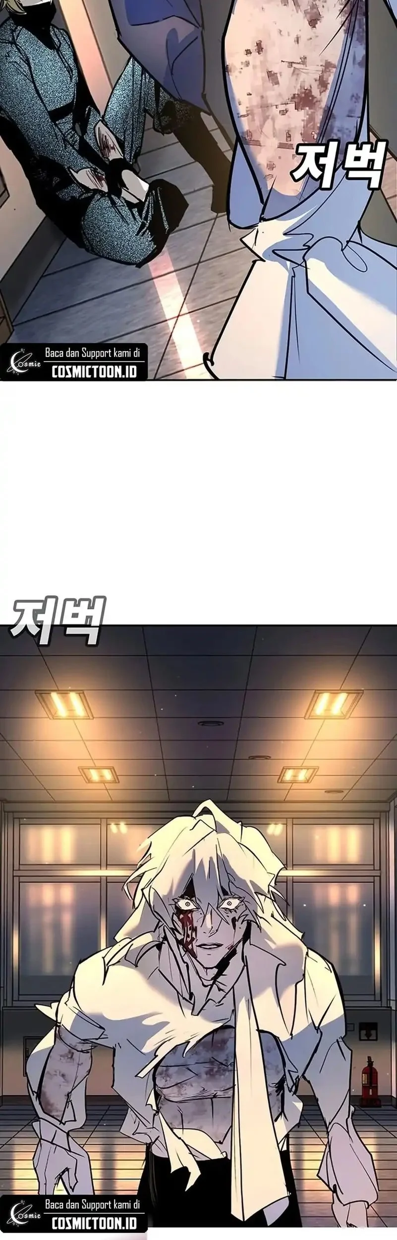 High School Conquest: War Against the Bullies Chapter 43 - halaman 118
