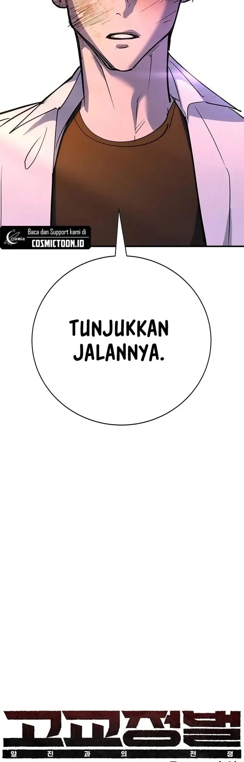 High School Conquest: War Against the Bullies Chapter 43 - halaman 15