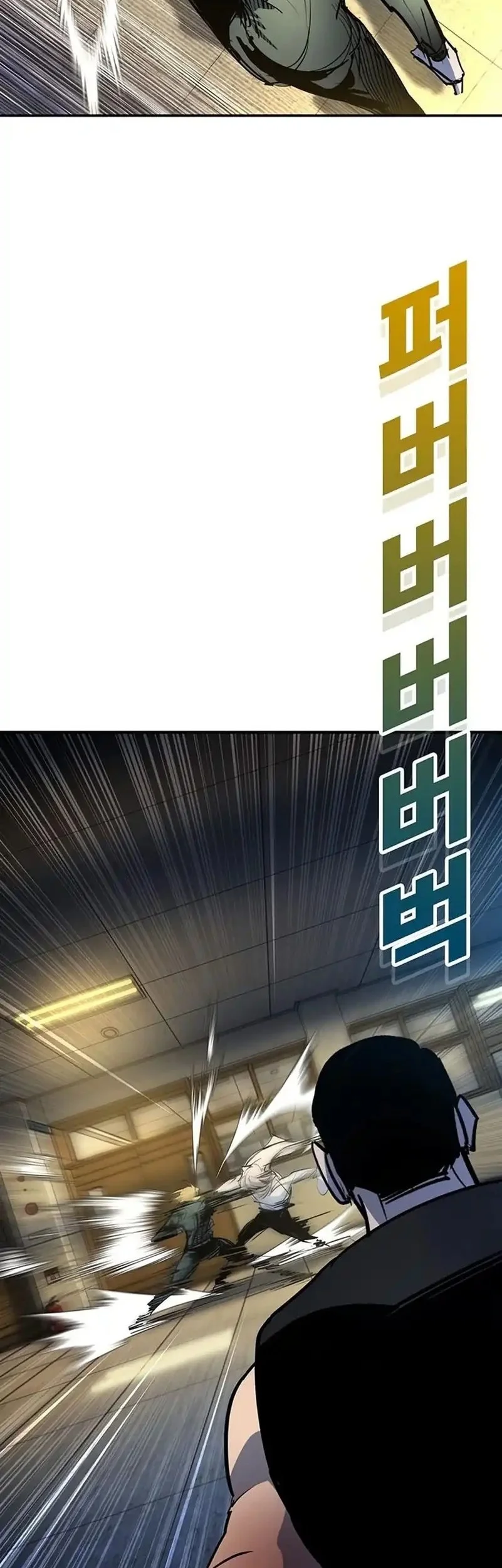 High School Conquest: War Against the Bullies Chapter 43 - halaman 18