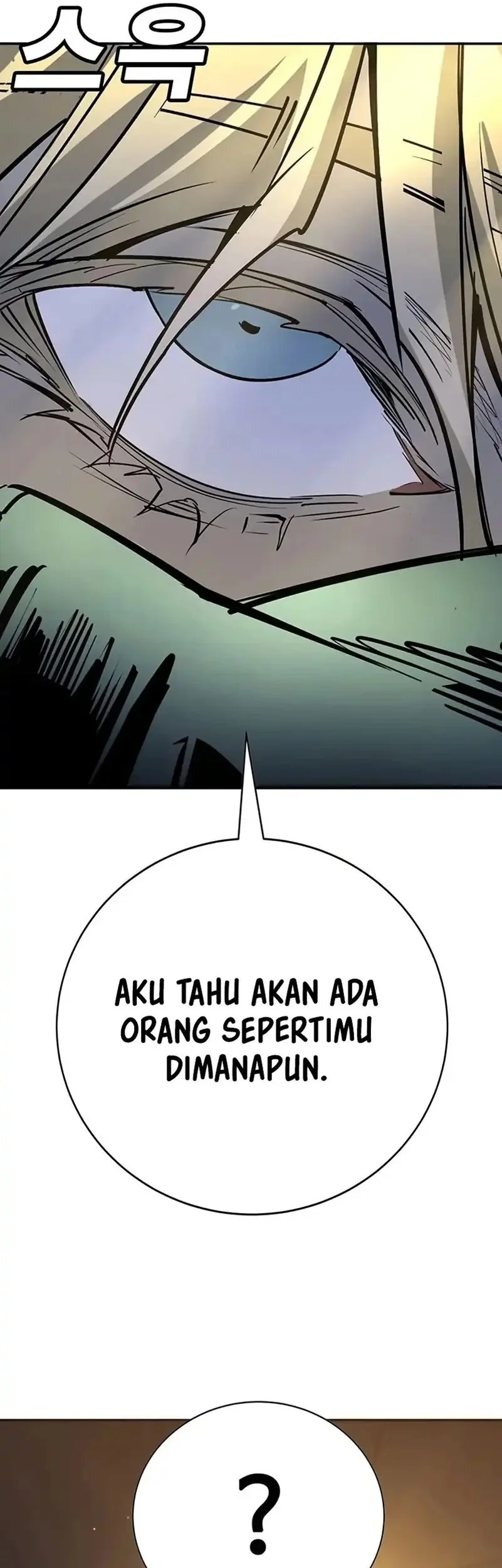 High School Conquest: War Against the Bullies Chapter 43 - halaman 25