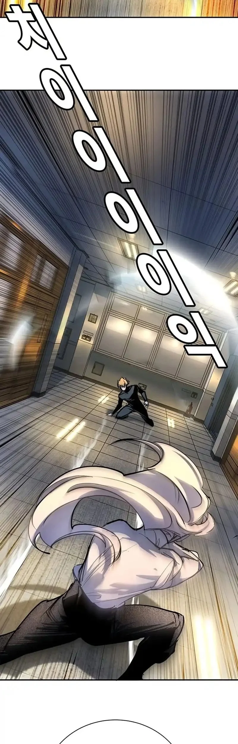 High School Conquest: War Against the Bullies Chapter 43 - halaman 37