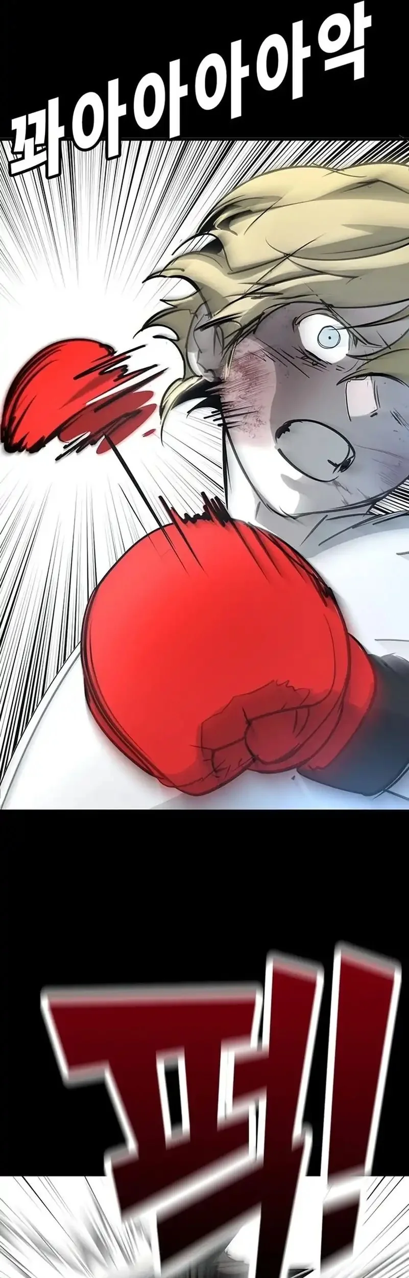 High School Conquest: War Against the Bullies Chapter 43 - halaman 68