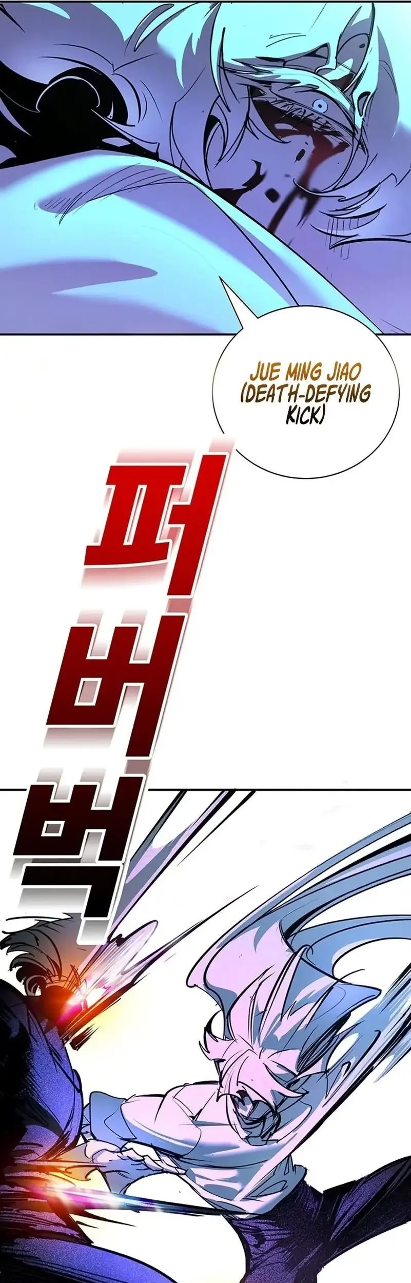 High School Conquest: War Against the Bullies Chapter 43 - halaman 84
