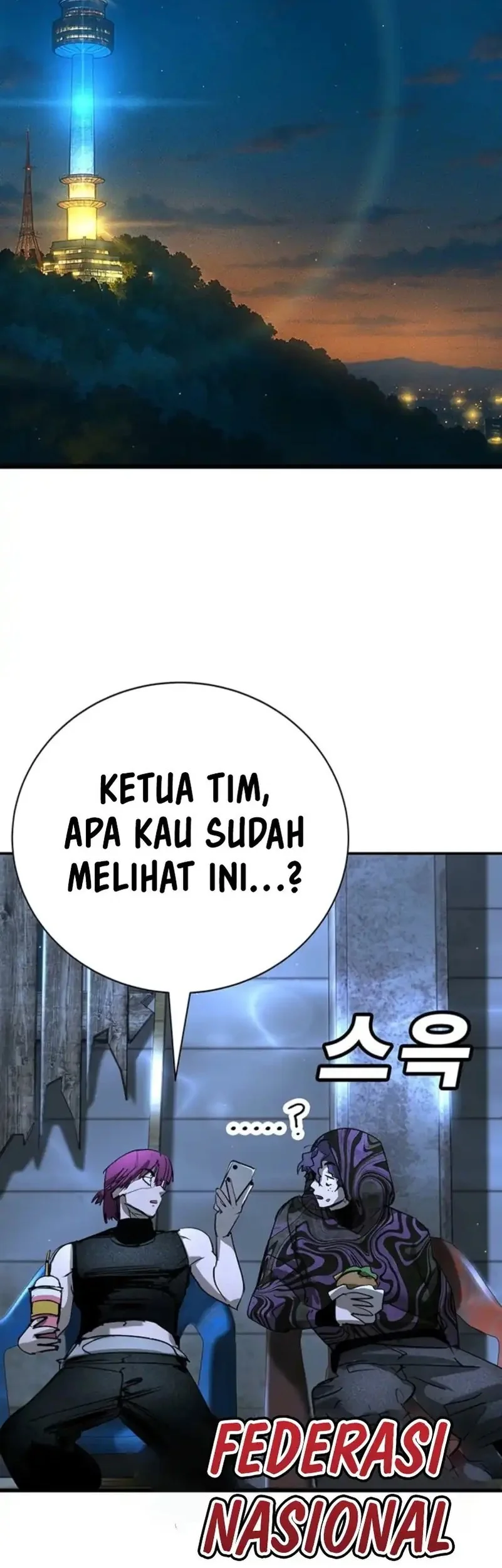 High School Conquest: War Against the Bullies Chapter 44 - halaman 108