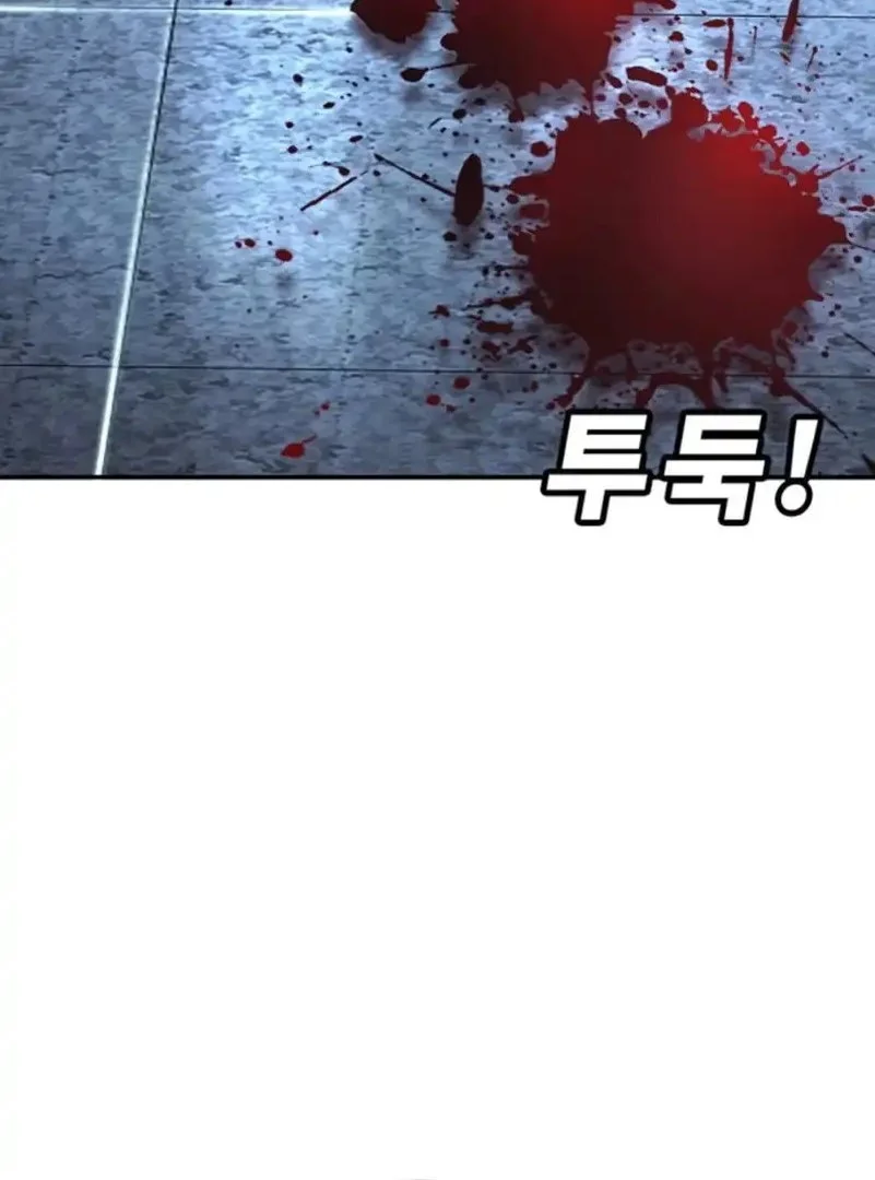 High School Conquest: War Against the Bullies Chapter 44 - halaman 16