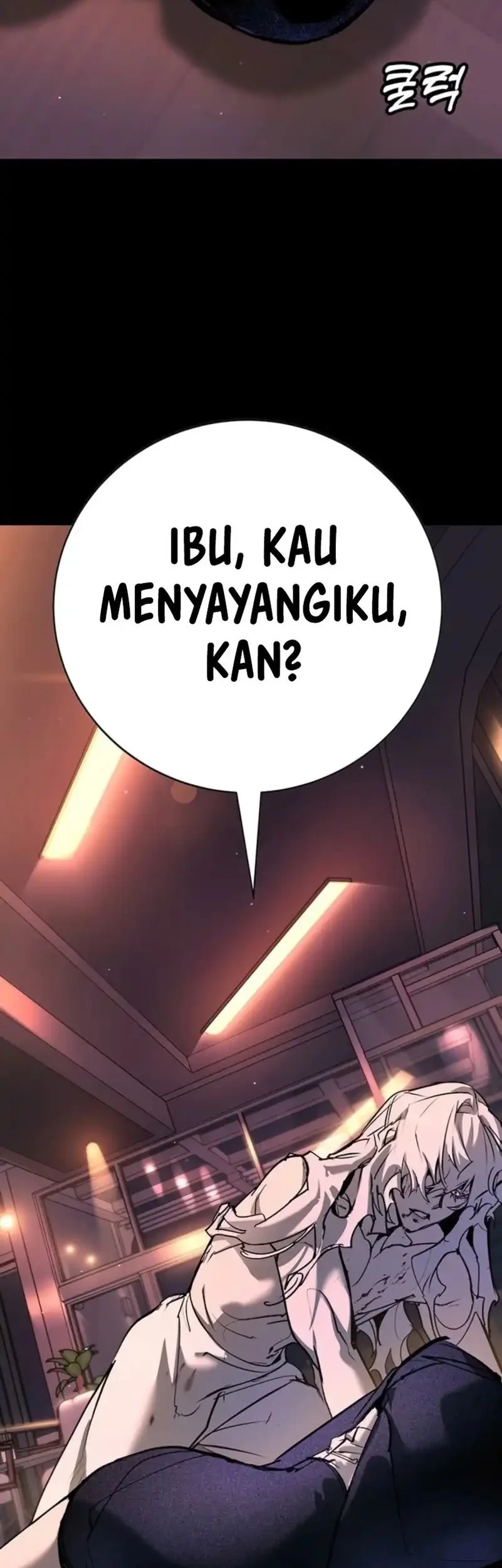 High School Conquest: War Against the Bullies Chapter 44 - halaman 65