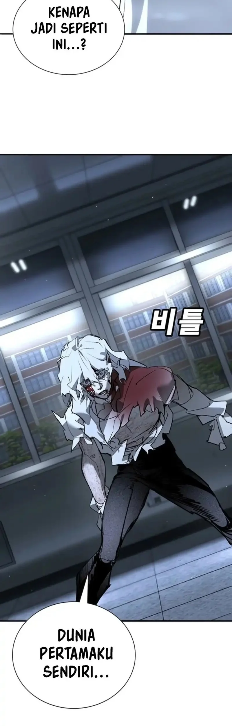 High School Conquest: War Against the Bullies Chapter 44 - halaman 77